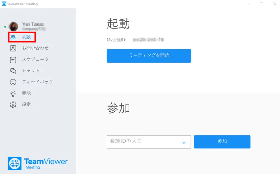 Jameetingjoin1