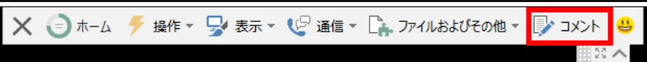 Jawincomments1
