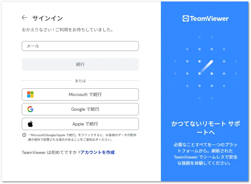 Account Wo Omochinobaai