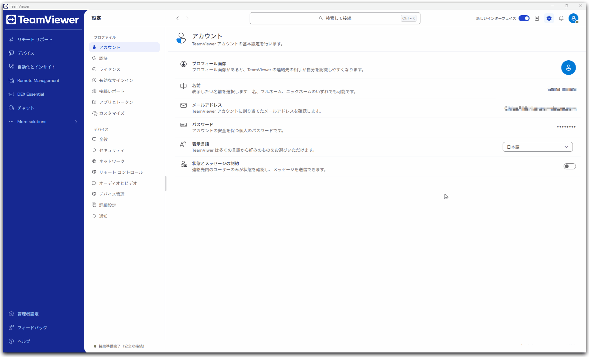 Device Group Gif