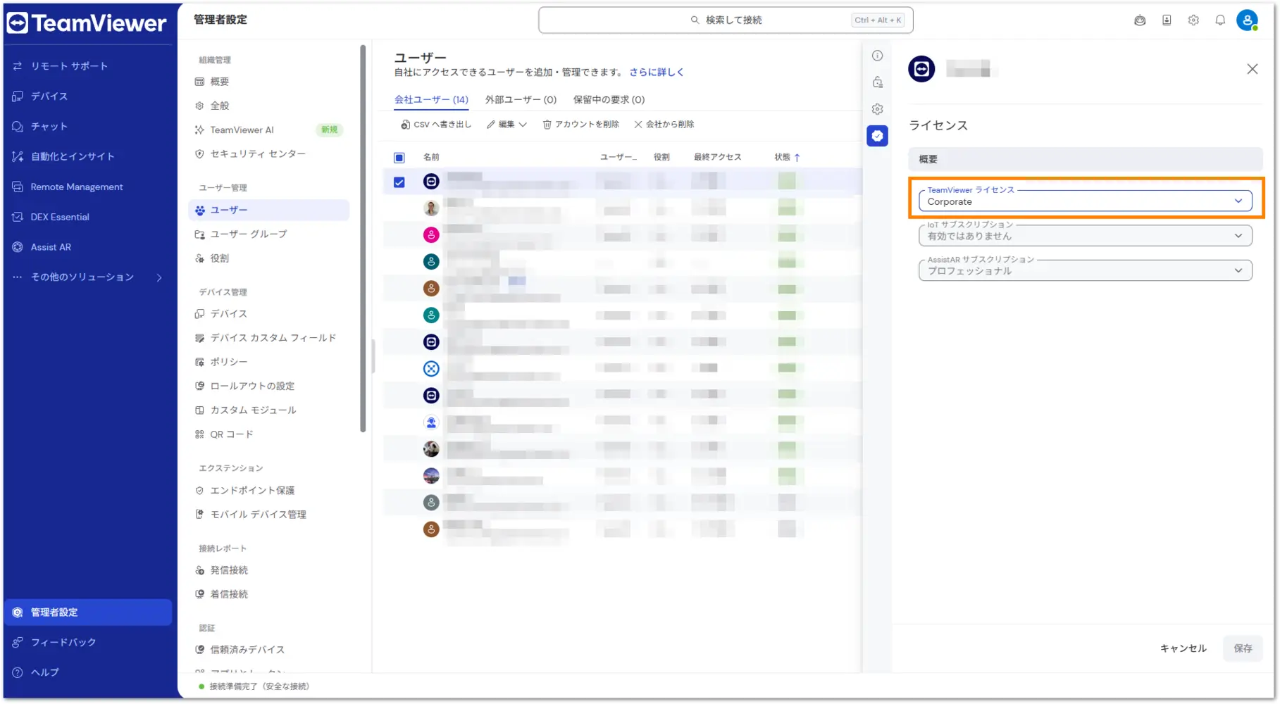 User Ni License Wo Wariate TeamViewer Remote