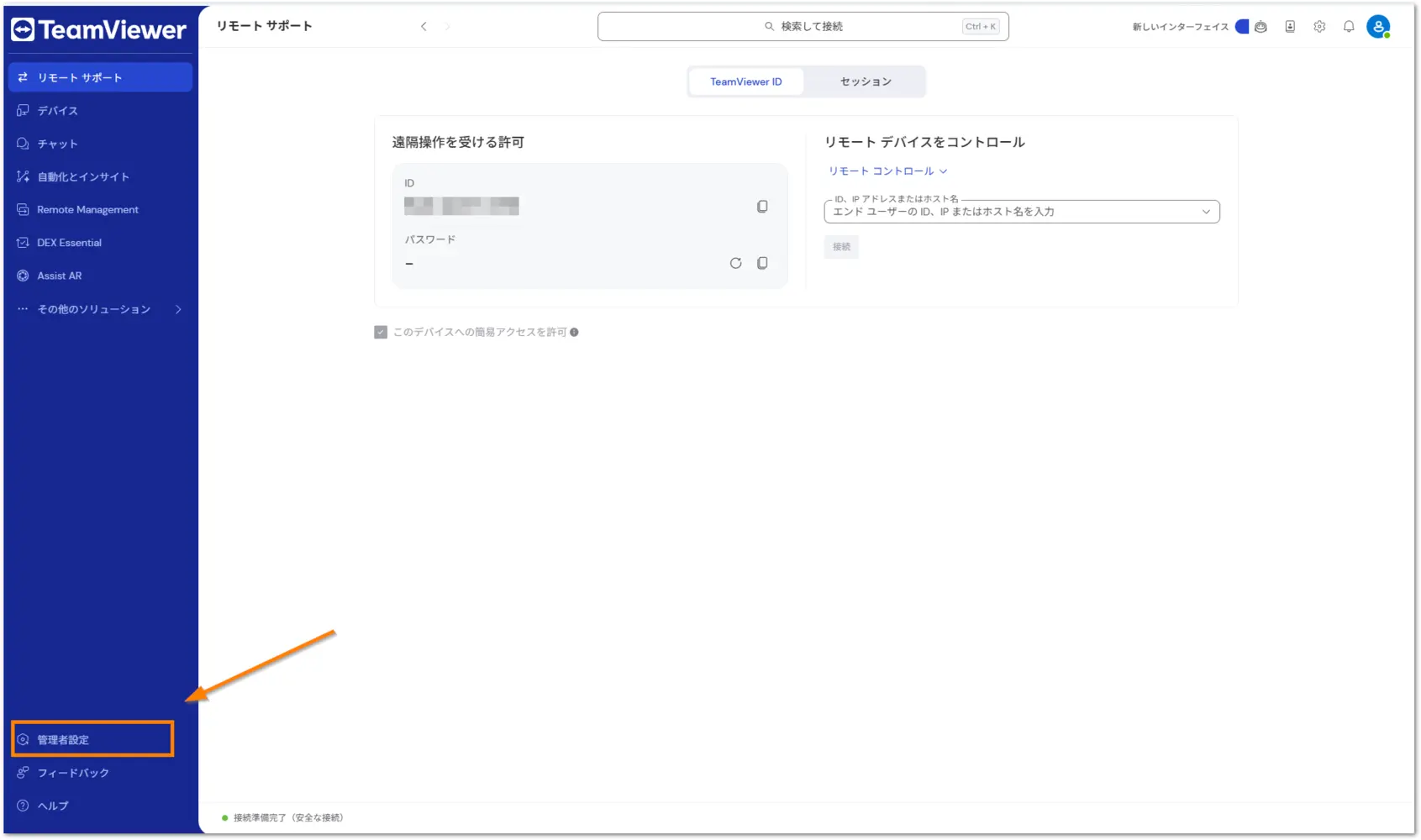 2025 12 24 12 06 38 Clipboard
