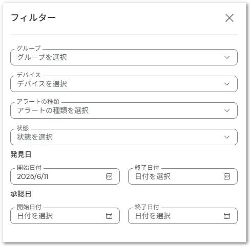 Alart Rireki Filters