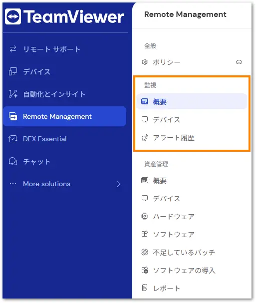 Monitoring Eno Access Houhou