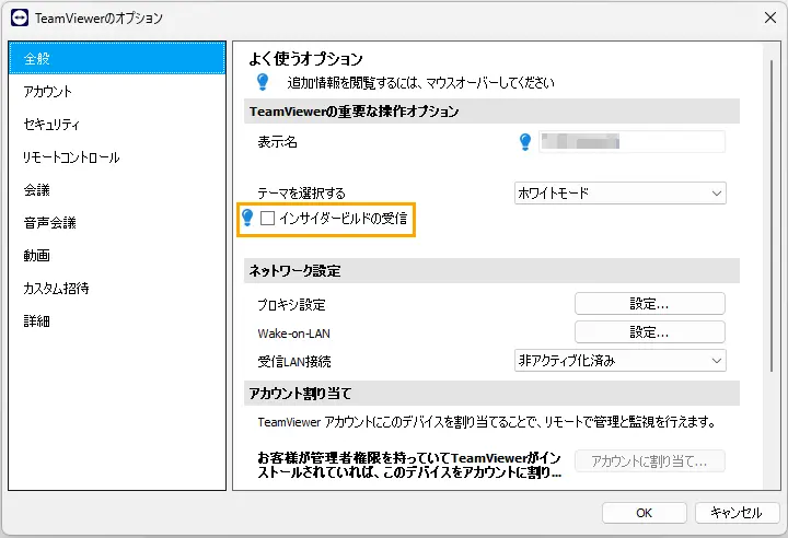 Windows