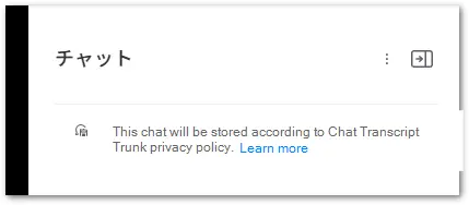 Chat