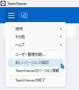 TeamViewer Wo Shudou De Koushin Classic