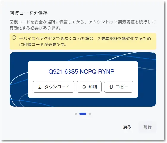 Kaifuku Code