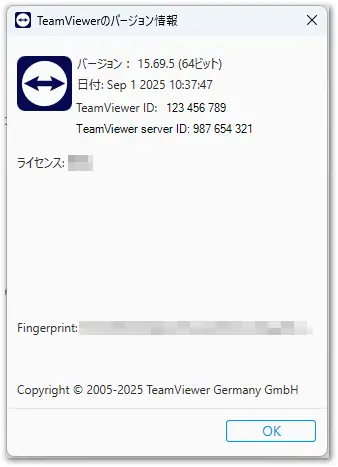 TeamViewer To Server Id