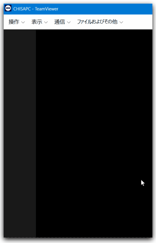 Sousa Remote Koushin