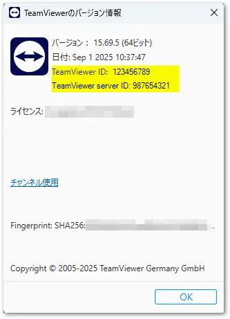User Id Server Id