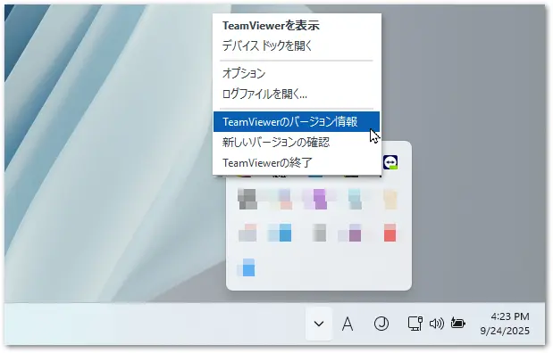 Windows Server De Tv Remote Wo Shiyousuru
