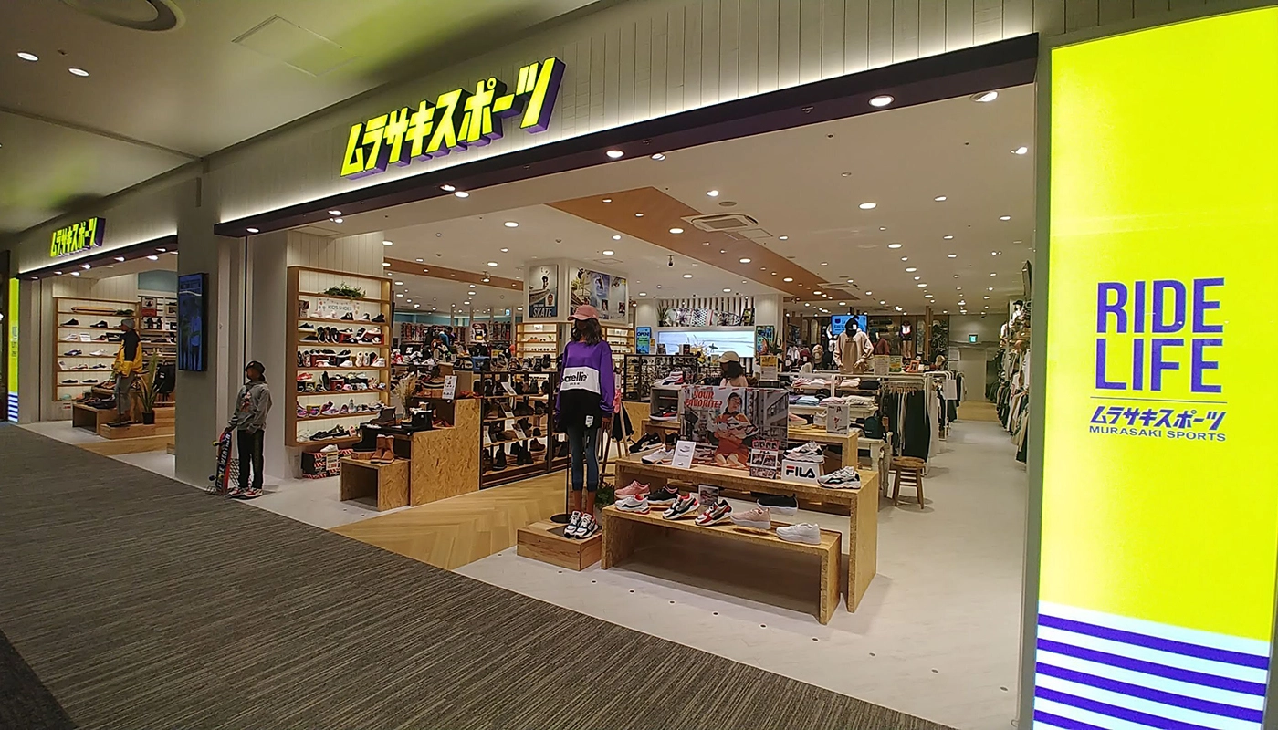 Customer success: Murasaki Sports